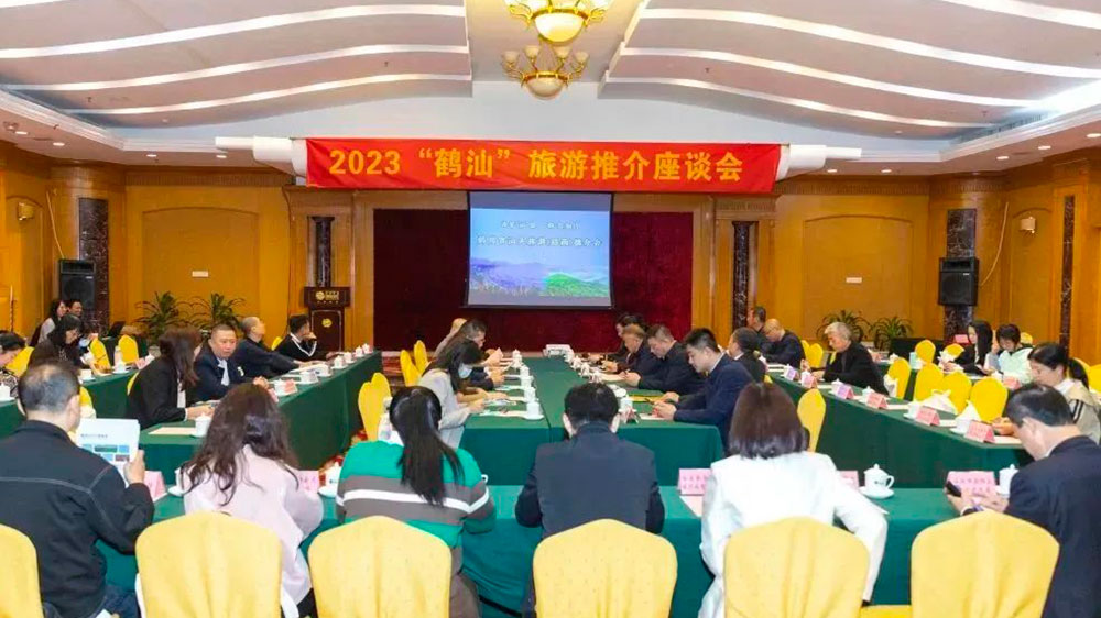 黑龍江：鶴崗市旅游（招商）推介會在汕頭圓滿舉行，推動兩地旅游和經(jīng)濟(jì)共贏發(fā)展！