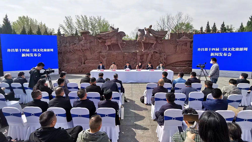 河南：許昌第十四屆三國(guó)文化旅游周4月26日舉辦，進(jìn)一步推動(dòng)文旅文創(chuàng)融合發(fā)展！