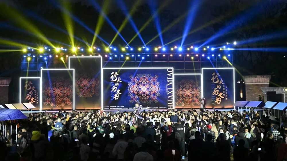 文旅：第十七屆貴州旅游產(chǎn)業(yè)發(fā)展大會(huì)順利舉辦，共聚多彩貴州公園省、共建世界旅游目的地！