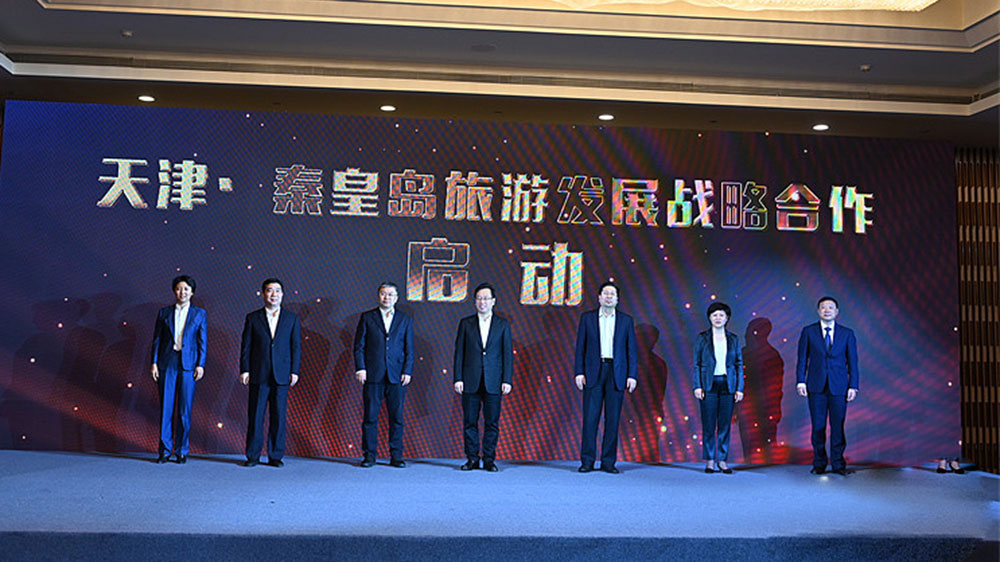 天津·秦皇島旅游發(fā)展戰(zhàn)略合作儀式現(xiàn)場(chǎng).jpg
