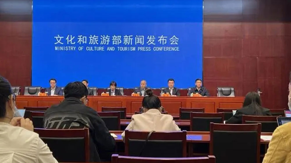文旅動態(tài)：文化和旅游部召開新聞發(fā)布會，4月至5月將舉辦多項重要活動加快文旅產業(yè)復蘇！