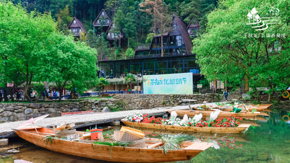 浙江：杭州臨安第十一屆茶俗文化旅游節(jié)開幕，加快推動和促進當?shù)芈糜萎a(chǎn)業(yè)發(fā)展！