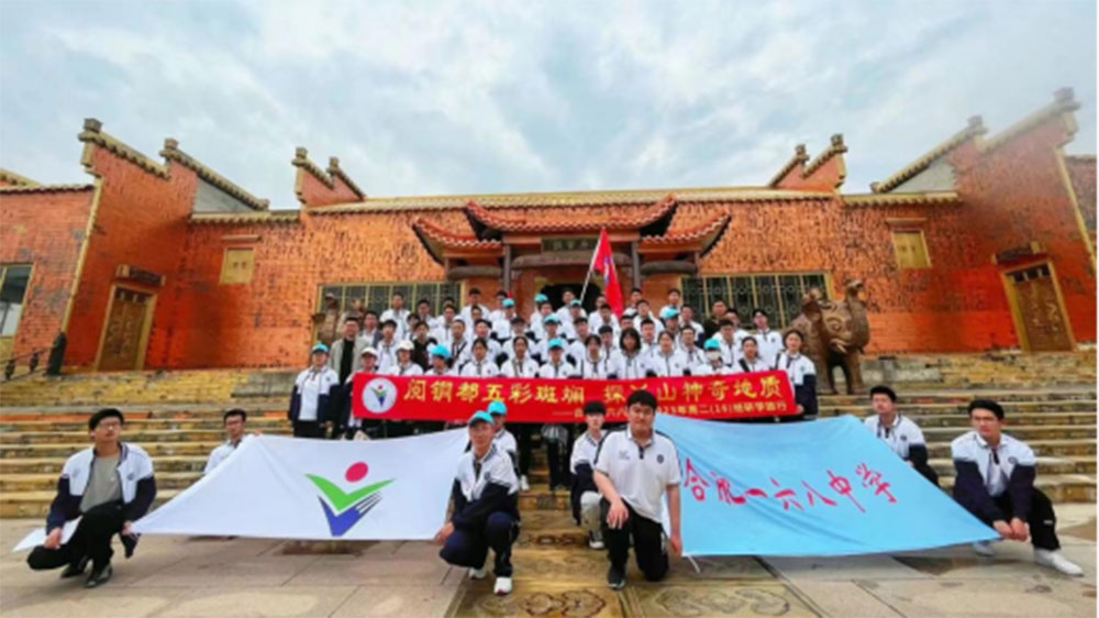 安徽：2023安徽研學(xué)旅游大會在銅陵正式舉行，加快促進研學(xué)旅游市場健康發(fā)展！