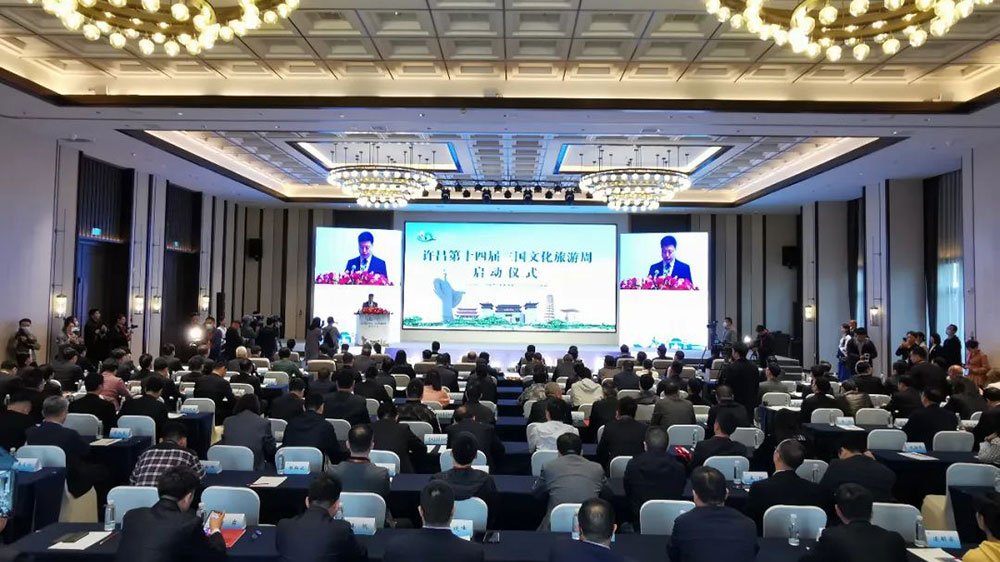 河南：許昌第十四屆三國(guó)文化旅游周正式開幕，助力文旅產(chǎn)業(yè)高質(zhì)量發(fā)展！