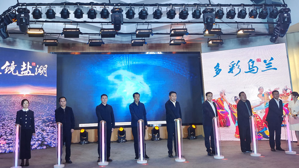 青海：百家旅行社進(jìn)烏蘭文化旅游推介活動(dòng)正式舉行，推動(dòng)全縣文化旅游高質(zhì)量、高水平發(fā)展！