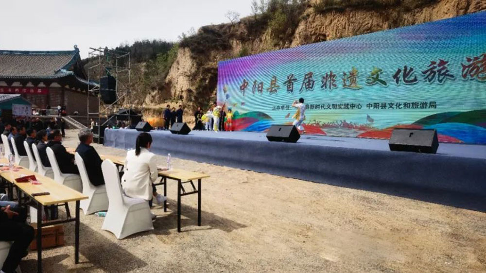 山西：中陽(yáng)縣首屆非遺文化旅游節(jié)開幕，大力推進(jìn)“文旅+”多產(chǎn)業(yè)融合發(fā)展！