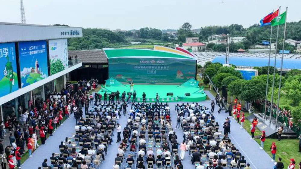 湖南：首屆湖南省辣椒文化旅游節(jié)拉開帷幕，進一步加快推動文旅賦能鄉(xiāng)村振興！