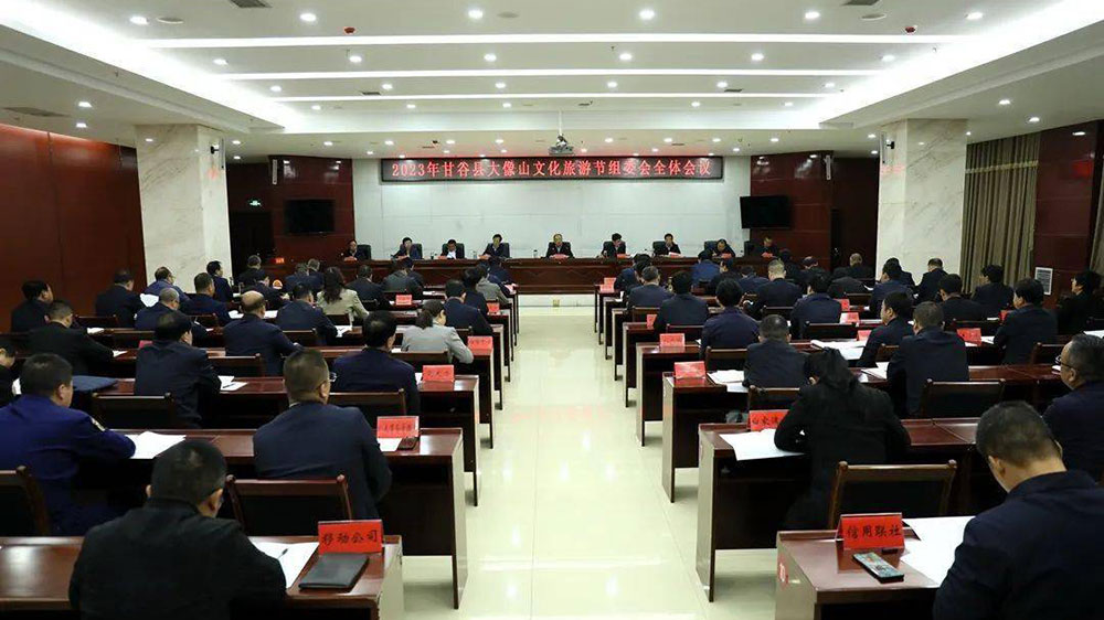 甘肅：2023年甘谷縣大像山文化旅游節(jié)將于5月21日舉行，打響“華夏第一縣”品牌！