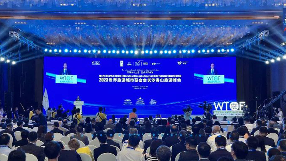 文旅：2023世界旅游城市聯(lián)合會長沙香山旅游峰會開幕，共商世界旅游業(yè)振興發(fā)展！