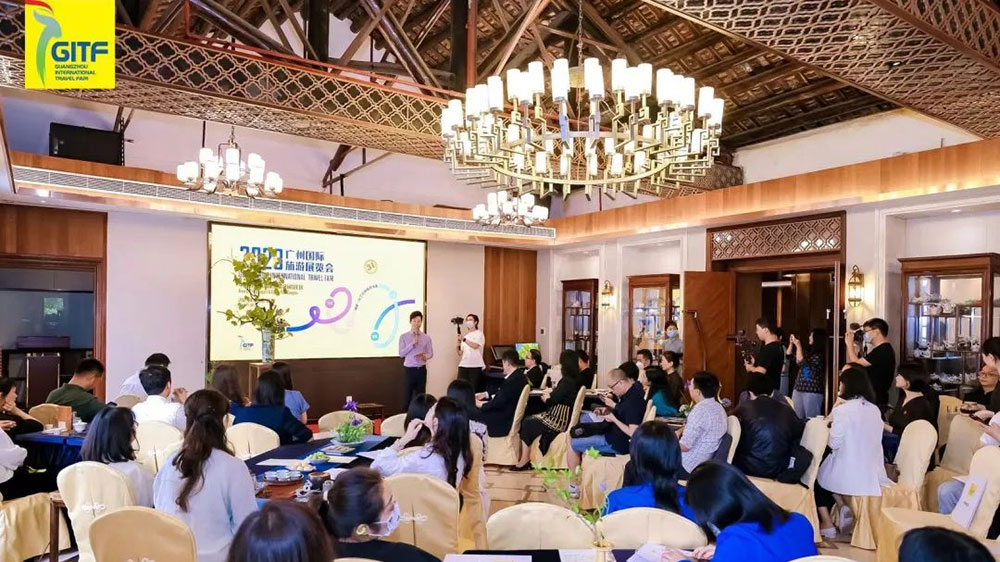 第31屆廣州國(guó)際旅游展覽會(huì)新聞發(fā)布會(huì).jpg