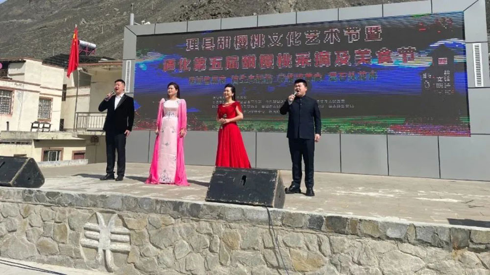 四川：理縣首屆甜櫻桃文化藝術(shù)節(jié)在通化鄉(xiāng)舉行，進(jìn)一步推進(jìn)農(nóng)業(yè)農(nóng)村經(jīng)濟(jì)發(fā)展！