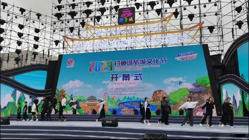 重慶：2023釣魚城旅游文化節(jié)正式開幕，促進(jìn)重慶和合川兩地的文化和旅游交流！