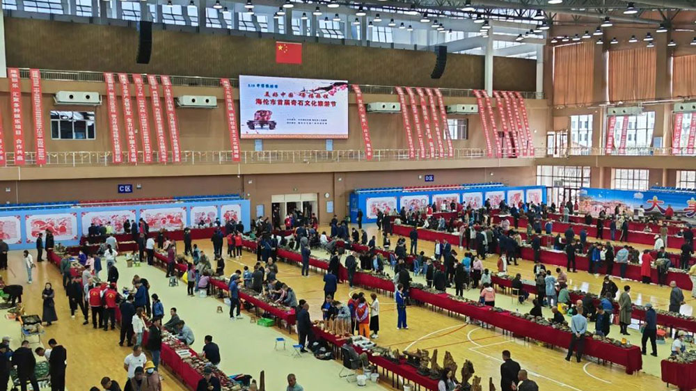 黑龍江：海倫市首屆奇石文化旅游節(jié)順利開幕，進一步助推文旅產(chǎn)業(yè)大發(fā)展、快發(fā)展！