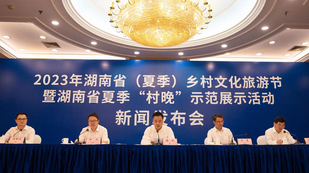 湖南：2023 年湖南?。ㄏ募荆┼l(xiāng)村文化旅游節(jié)將于6月舉行，全面推進鄉(xiāng)村振興！
