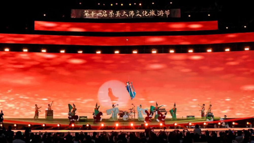 四川：第十一屆榮縣大佛文化旅游節(jié)開幕式正式舉行，大力推進農(nóng)文旅深度融合發(fā)展！