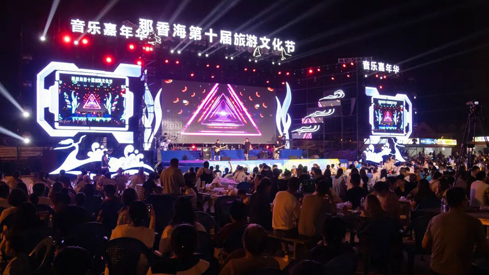 往屆那香海旅游文化節(jié)音樂現場.jpg