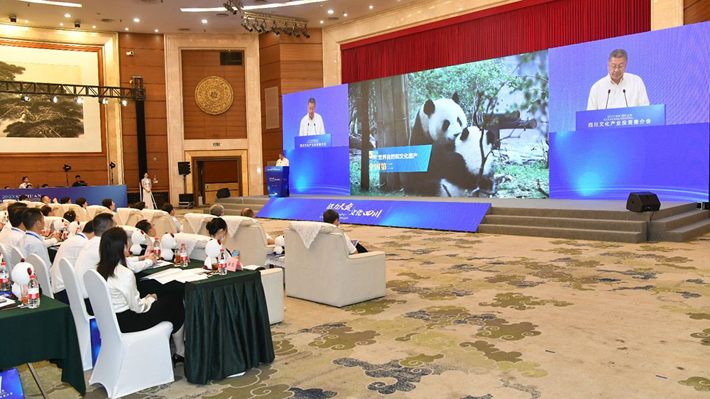 文旅動(dòng)態(tài)：四川文化產(chǎn)業(yè)投資推介會(huì)在深圳舉行，推動(dòng)全省文化產(chǎn)業(yè)高質(zhì)量發(fā)展！