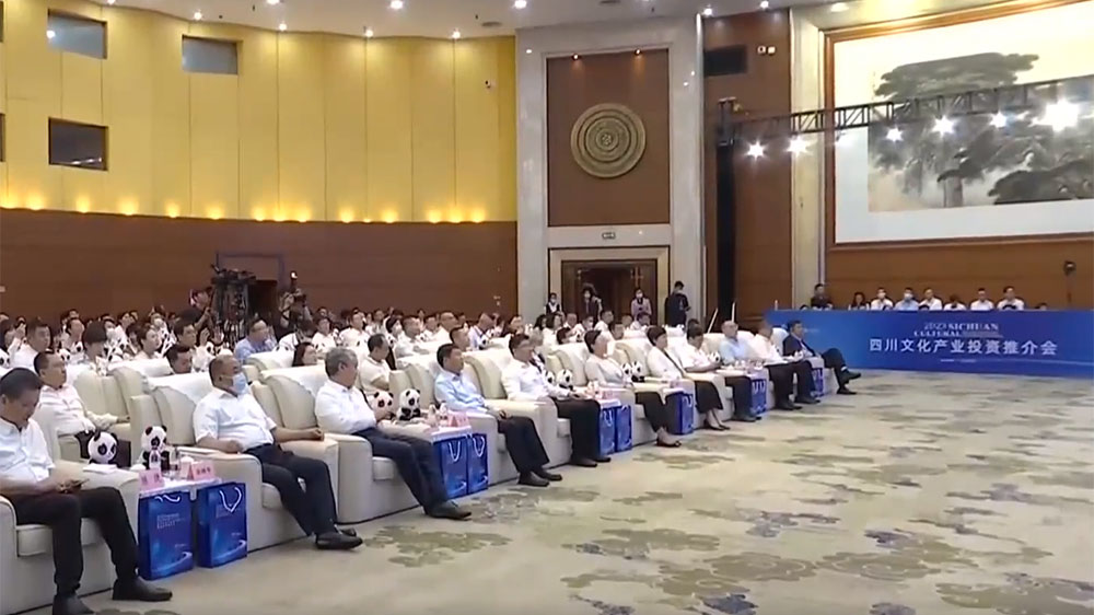 四川文化產(chǎn)業(yè)投資推介會(huì)現(xiàn)場圖.jpg