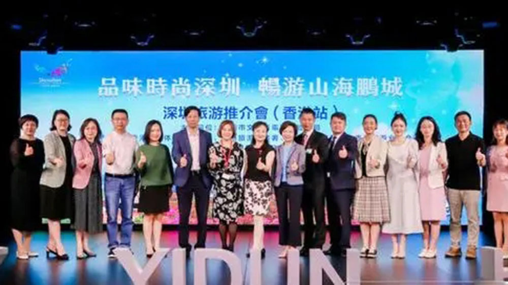 廣東：深圳旅游推介會(huì)（香港站）順利舉行，七大特色推介主題推動(dòng)文旅產(chǎn)業(yè)發(fā)展！
