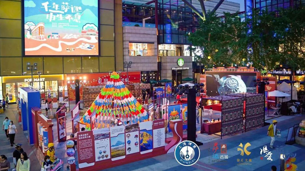 文旅：2023年薩迦文化旅游推介活動在上海舉行，進一步推動兩地文旅產(chǎn)業(yè)高質(zhì)量發(fā)展！