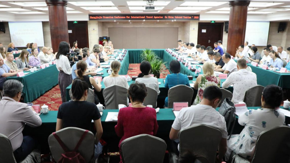 湖南：2023年中國入境游國際旅行商張家界旅游推介會舉行，加強國家與地區(qū)的深度旅游合作！