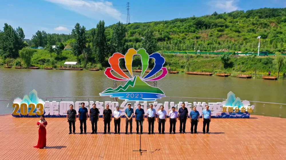 河南：2023第四屆洛陽鄉(xiāng)村文化旅游季將于20日舉辦，提振文旅消費(fèi)活力，助力鄉(xiāng)村振興！