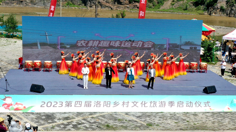 河南：2023第四屆洛陽鄉(xiāng)村文化旅游季開幕，助推鄉(xiāng)村旅游產業(yè)轉型升級，賦能鄉(xiāng)村振興！