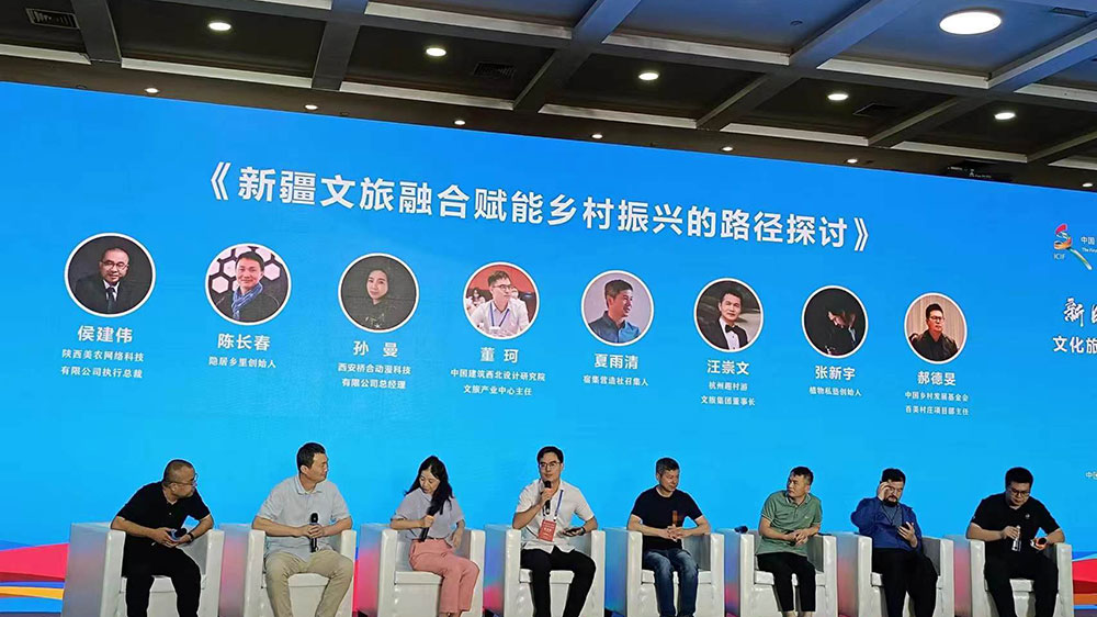 “新時(shí)代-新鄉(xiāng)村”文化旅游賦能鄉(xiāng)村振興論壇圓桌對(duì)話.jpg