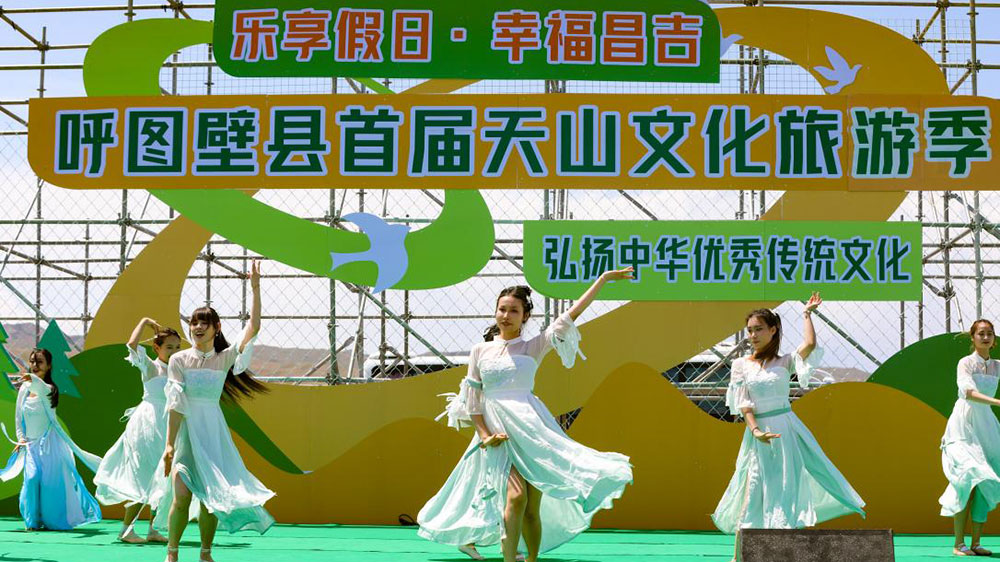 新疆：呼圖壁縣首屆天山文化旅游季系列活動開幕，促進文旅融合，賦能鄉(xiāng)村振興！