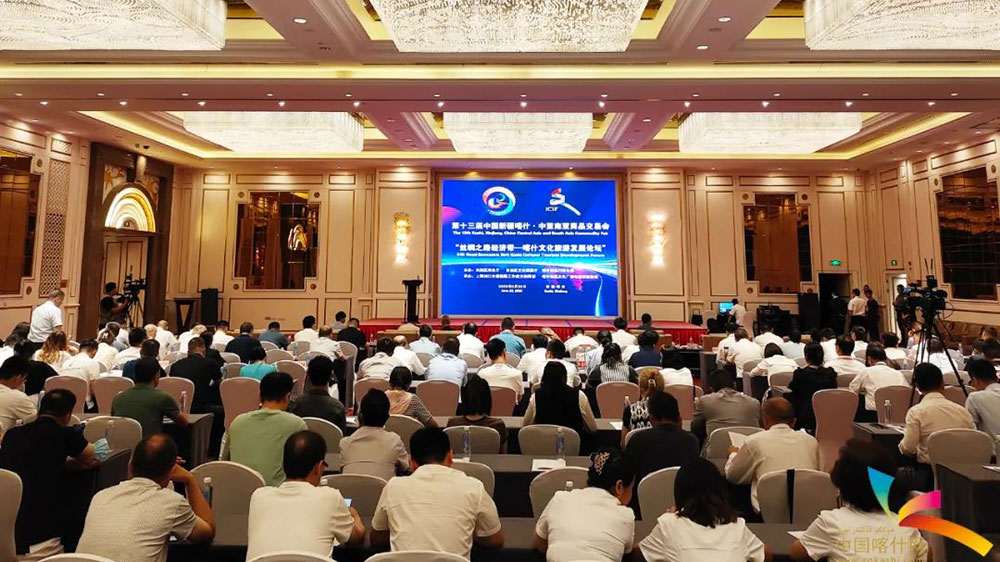 新疆：“絲綢之路經濟帶——喀什文化旅游發(fā)展論壇”召開，共商喀什文旅發(fā)展大計！