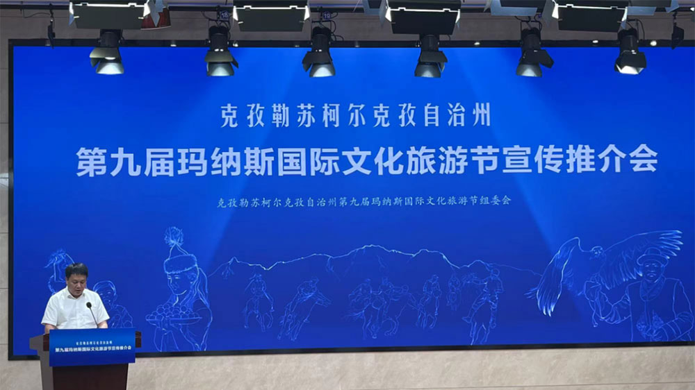 新疆：第九屆瑪納斯國際文化旅游節(jié)將于7月13日舉行，加快推動(dòng)文旅產(chǎn)業(yè)高質(zhì)量發(fā)展！