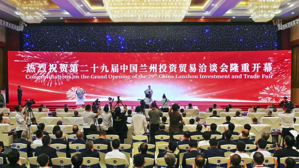 甘肅：第二十九屆中國蘭州投資貿(mào)易洽談會舉行，共建“一帶一路”，奮力實(shí)現(xiàn)高質(zhì)量發(fā)展！