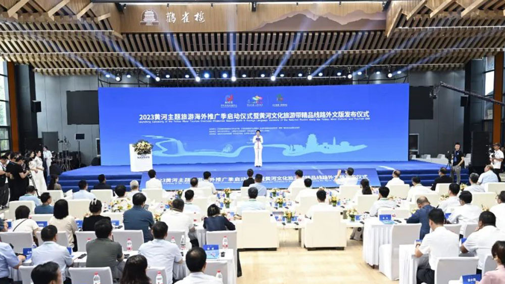 山西：2023“黃河主題旅游海外推廣季”啟動，加快建設(shè)國際知名文化旅游目的地！