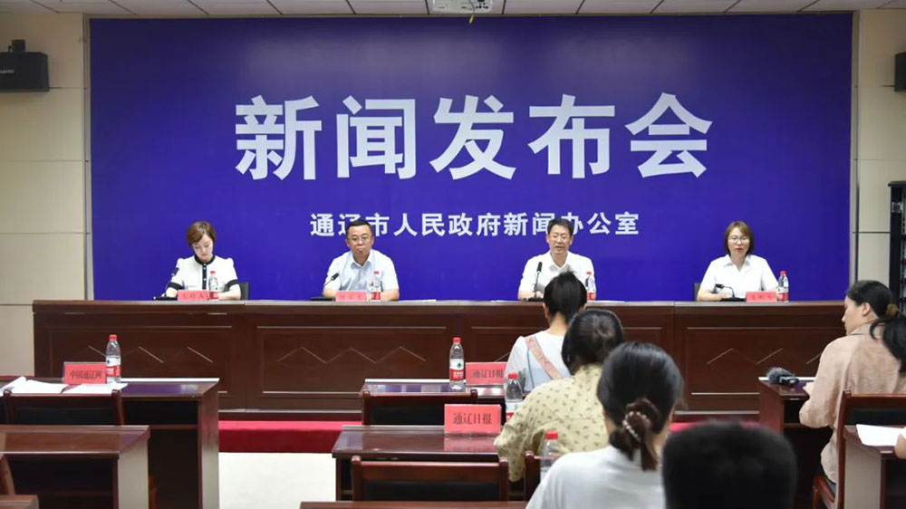 內(nèi)蒙古：第二屆科爾沁旅游文化節(jié)系列活動將于8月17日舉辦，加快文旅產(chǎn)業(yè)高質(zhì)量發(fā)展！