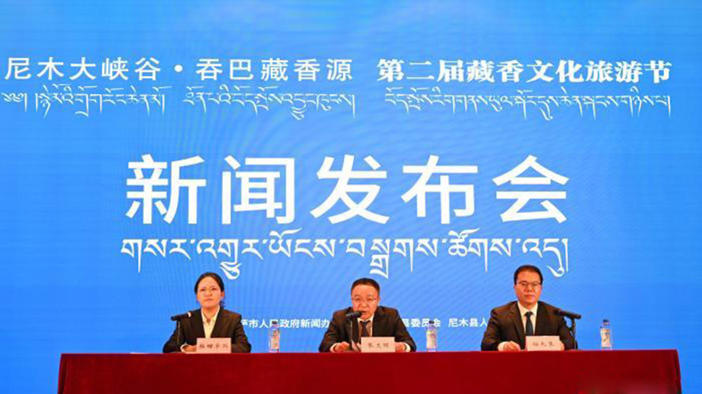 西藏：第二屆藏香文化旅游節(jié)將于8月25日舉行，進(jìn)一步推動尼木藏香產(chǎn)業(yè)發(fā)展！