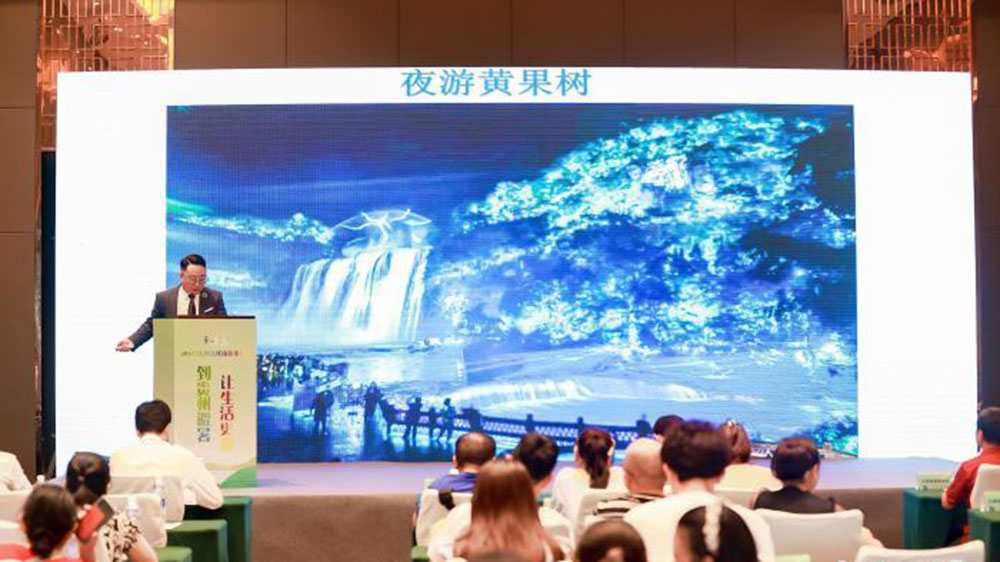 文旅：2023多彩貴州文化旅游推介會在南昌舉行，促進兩地旅游資源高質(zhì)量發(fā)展！