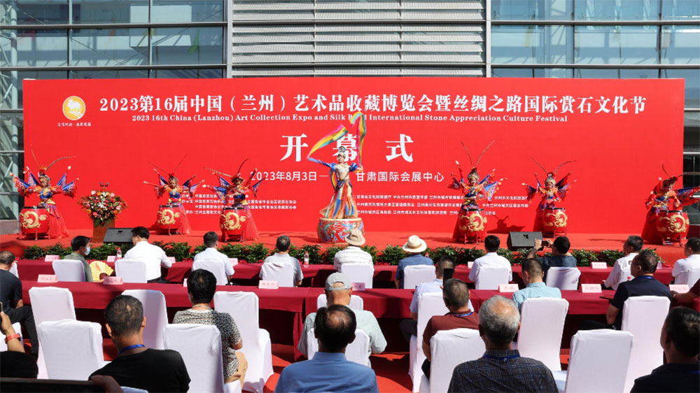 甘肅：第十六屆中國（蘭州）藝術(shù)品收藏博覽會開幕，加快推動文旅產(chǎn)業(yè)高質(zhì)量發(fā)展！