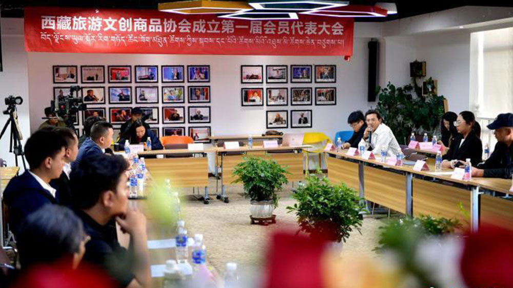 文旅：西藏旅游文創(chuàng)商品協(xié)會成立大會暨行業(yè)座談在拉薩舉行，促進(jìn)行業(yè)實現(xiàn)高質(zhì)量發(fā)展！