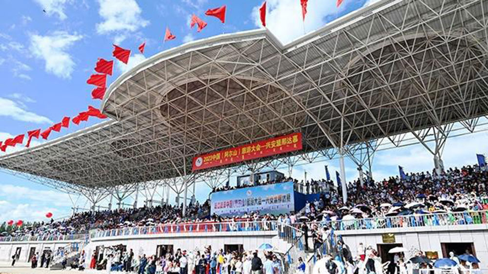 文旅：2023中國(阿爾山)旅游大會——興安盟那達慕開幕，加快推動旅游業(yè)全面發(fā)展！