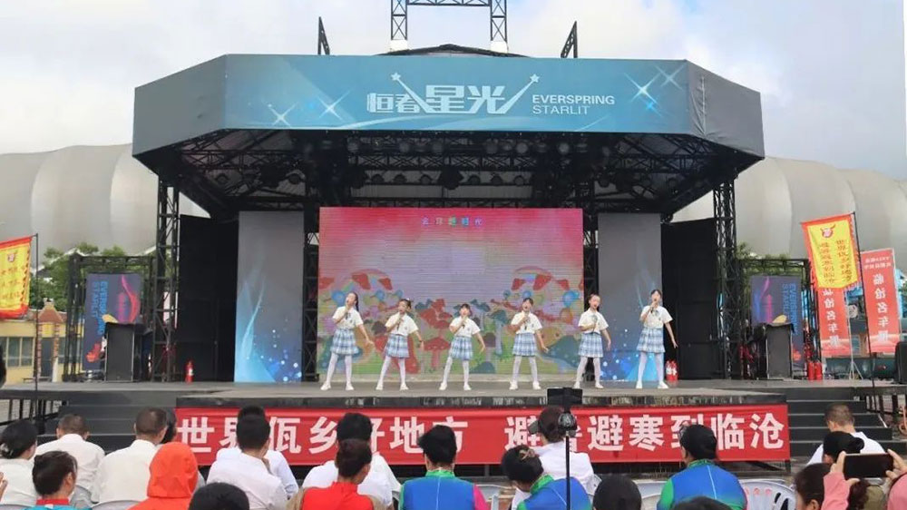 云南：2023年臨滄市萬人火把節(jié)狂歡系列文化旅游活動啟動，加快推動文旅產(chǎn)業(yè)發(fā)展！