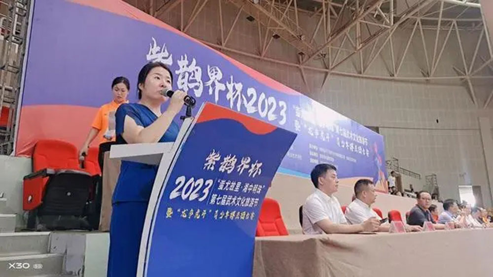 湖南：第七屆武術(shù)文化旅游節(jié)在婁底市舉行，加快推動(dòng)婁底文旅產(chǎn)業(yè)和經(jīng)濟(jì)社會(huì)發(fā)展！