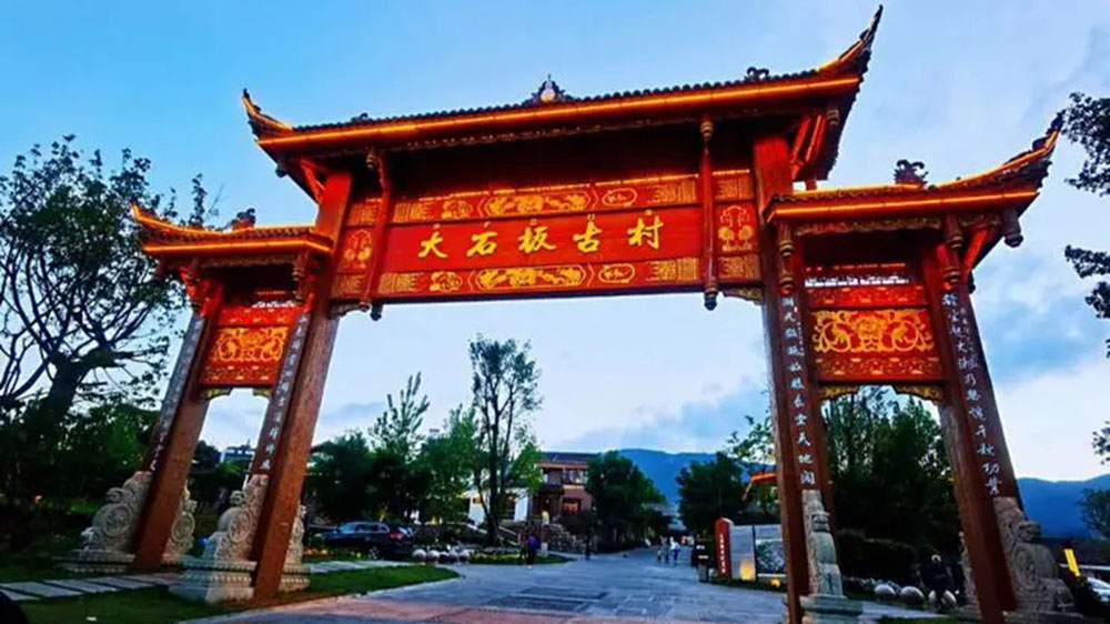 文旅：2023天府旅游名縣巡禮活動(dòng)走進(jìn)西昌，文旅融合帶動(dòng)鄉(xiāng)村振興發(fā)展！