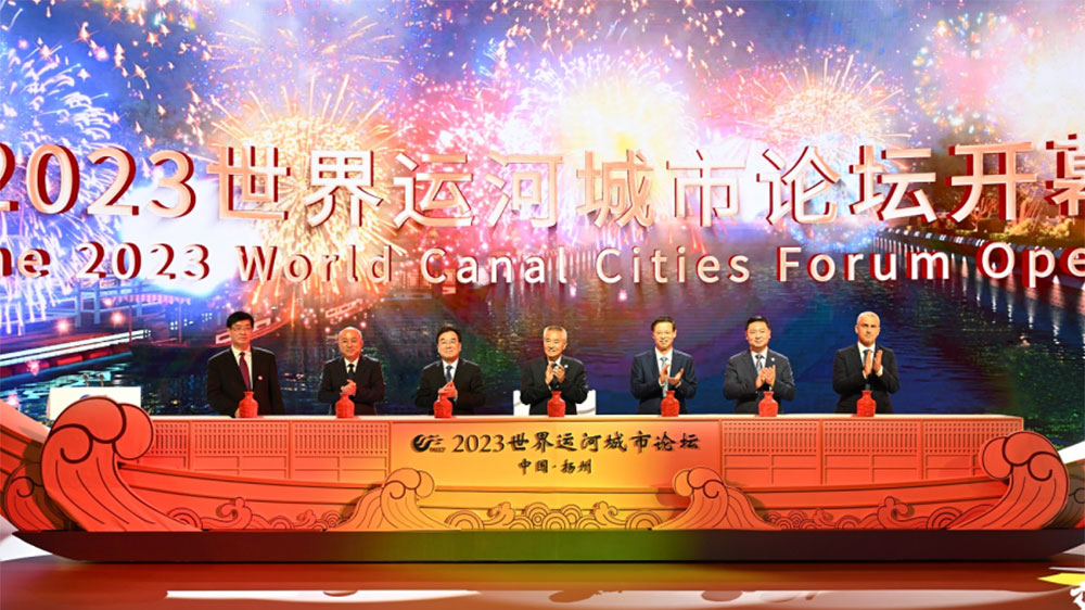 文旅：2023世界運(yùn)河城市論壇在揚(yáng)州市召開(kāi)，進(jìn)一步推動(dòng)運(yùn)河文旅產(chǎn)業(yè)融合發(fā)展！