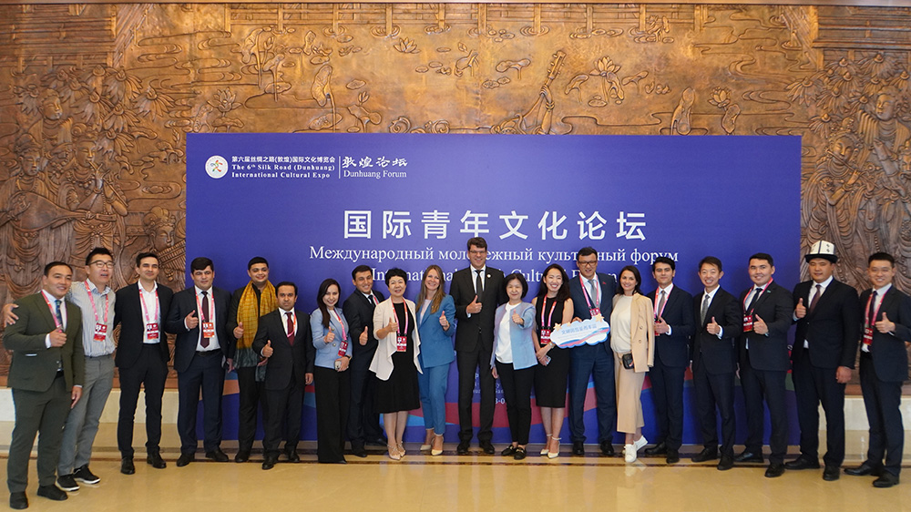 甘肅：國(guó)際青年文化論壇在敦煌舉辦，傳承和弘揚(yáng)傳統(tǒng)文化，促進(jìn)文明交流互鑒！