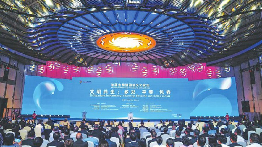 四川：首屆金熊貓國(guó)際文化論壇在成都正式舉行，進(jìn)一步促進(jìn)人類和平與多元文化交流！