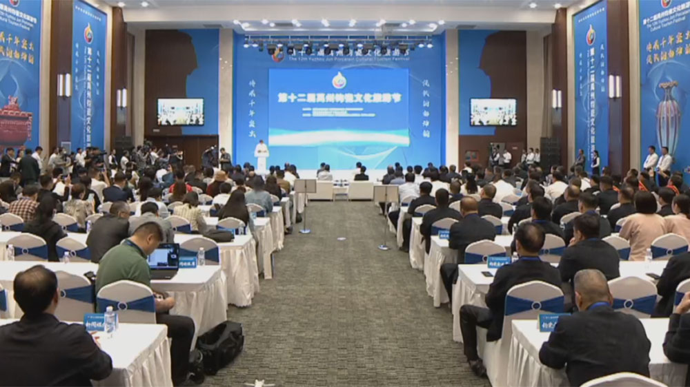 河南：第十二屆禹州鈞瓷文化旅游節(jié)正式開(kāi)幕，推動(dòng)工藝美術(shù)陶瓷產(chǎn)業(yè)和文旅文創(chuàng)產(chǎn)業(yè)發(fā)展！