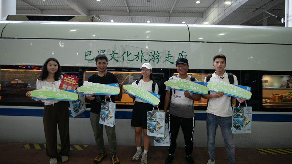 文旅：“巴蜀文化旅游走廊”主題列車(chē)正式開(kāi)行，促進(jìn)沿線城市之間文旅合作發(fā)展！