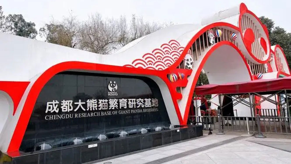 四川：國慶黃金周旅游數(shù)據(jù)出爐，2023年中秋國慶假期旅游全省文化和旅游市場情況綜述！