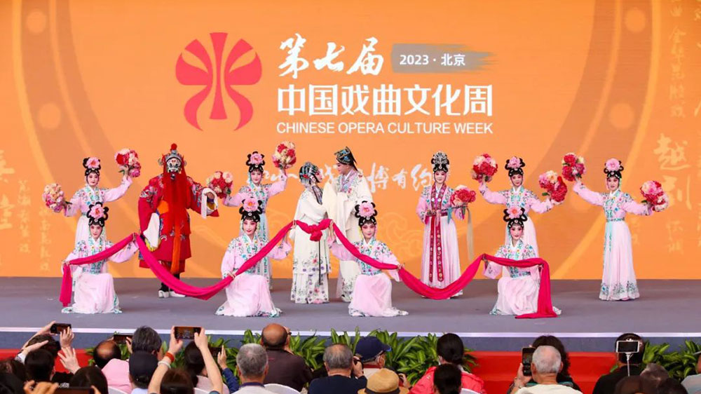 北京：第七屆中國戲曲文化周順利閉幕，戲韻悠長進(jìn)一步點亮文化繁盛之光！
