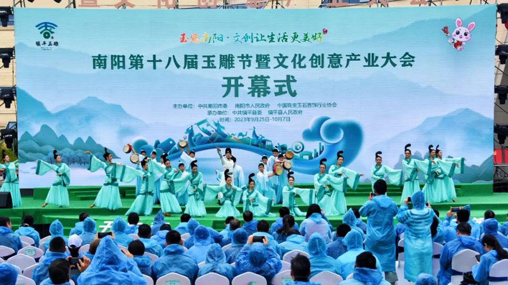 河南：南陽第十八屆玉雕節(jié)暨文化創(chuàng)意產(chǎn)業(yè)大會舉辦，加快現(xiàn)代化省域副中心城市建設(shè)！